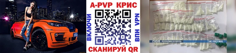 А ПВП СК КРИС кракен зеркало Никольское