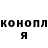 Марихуана Ganja Arshyn Baurzhan