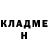 Метадон кристалл HabaneroCZ