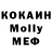 ГЕРОИН VHQ astofel Mifistofel