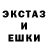 Экстази 250 мг Tikki Tikki