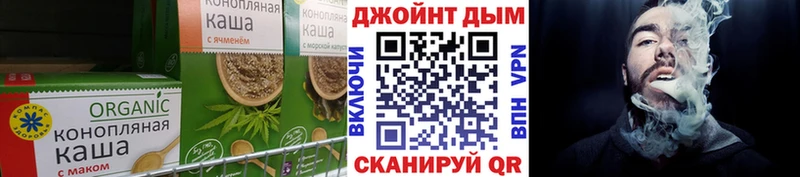 Canna-Cookies конопля Никольское