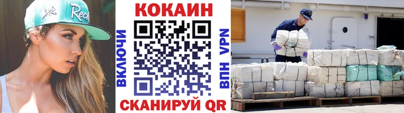 Кокаин Эквадор  Никольское 