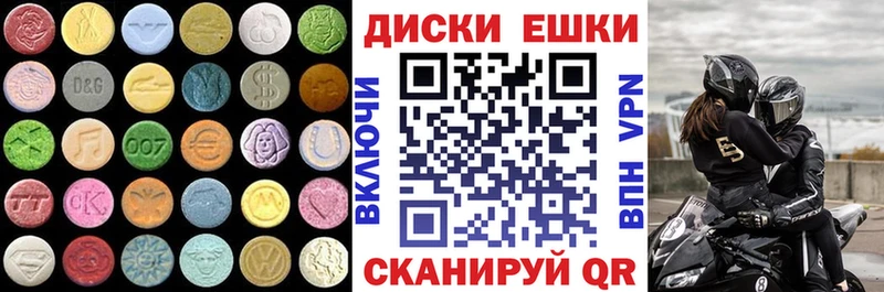 Экстази Punisher  купить наркоту  Никольское 