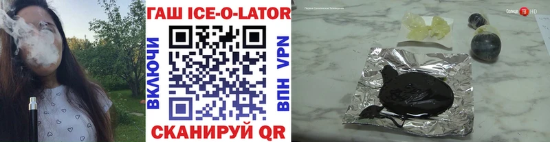 Гашиш VHQ  omg ссылка  shop телеграм  Никольское 