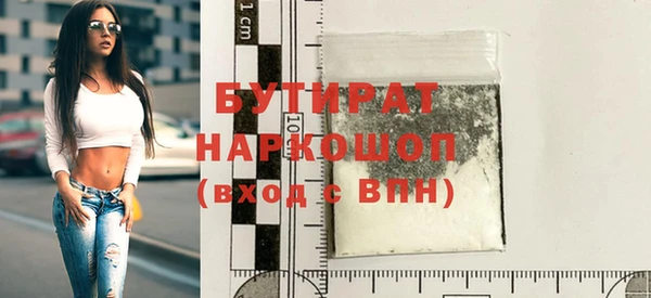 ГАЛЛЮЦИНОГЕННЫЕ ГРИБЫ Абдулино