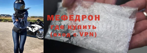 mix Абинск