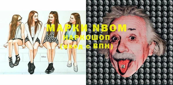 mix Абинск