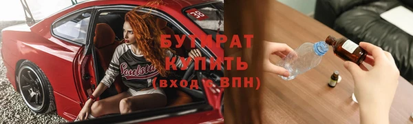 ГАЛЛЮЦИНОГЕННЫЕ ГРИБЫ Абдулино