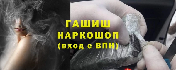 ГАЛЛЮЦИНОГЕННЫЕ ГРИБЫ Абдулино