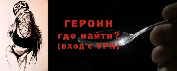бошки Алексин