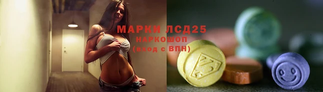 ГАЛЛЮЦИНОГЕННЫЕ ГРИБЫ Абдулино