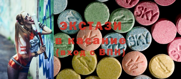 ГАЛЛЮЦИНОГЕННЫЕ ГРИБЫ Абдулино