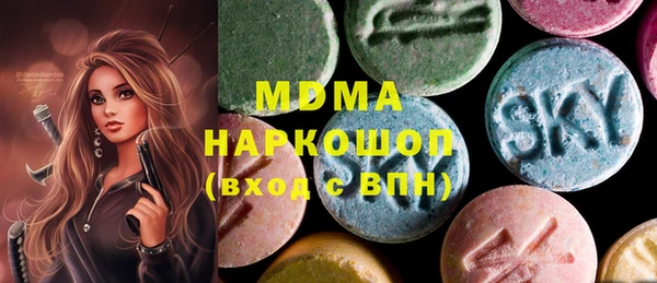 ГАЛЛЮЦИНОГЕННЫЕ ГРИБЫ Абдулино