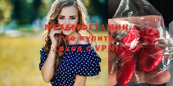 ГАЛЛЮЦИНОГЕННЫЕ ГРИБЫ Абдулино