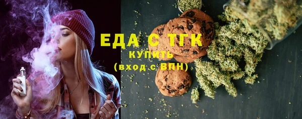 ГАЛЛЮЦИНОГЕННЫЕ ГРИБЫ Абаза
