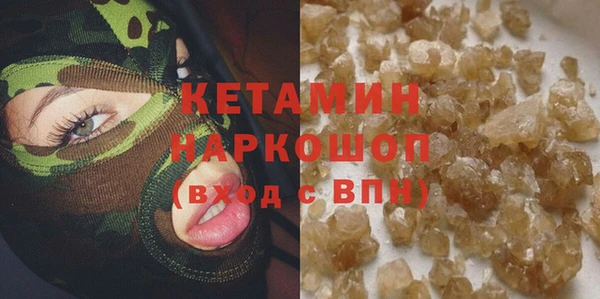 ГАЛЛЮЦИНОГЕННЫЕ ГРИБЫ Абаза