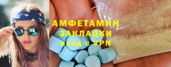 ГАЛЛЮЦИНОГЕННЫЕ ГРИБЫ Абдулино