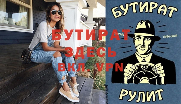 ГАЛЛЮЦИНОГЕННЫЕ ГРИБЫ Абаза