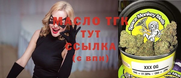 ГАЛЛЮЦИНОГЕННЫЕ ГРИБЫ Абаза