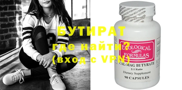 ГАЛЛЮЦИНОГЕННЫЕ ГРИБЫ Абаза