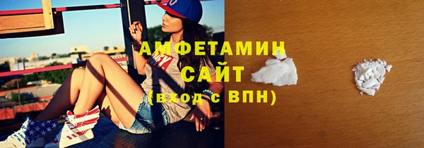 ГАЛЛЮЦИНОГЕННЫЕ ГРИБЫ Абаза