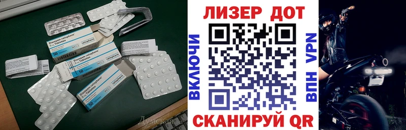 хочу   Никольское  ЛСД экстази ecstasy 