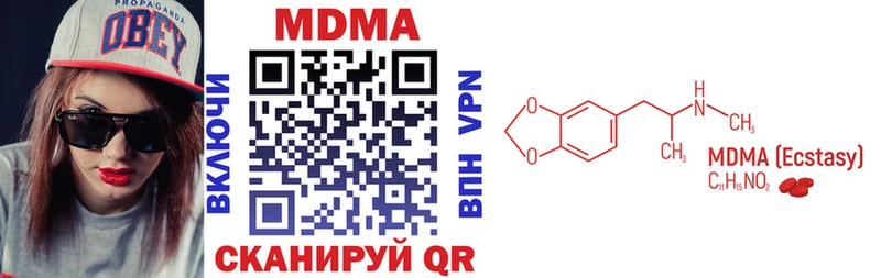 МДМА молли  Никольское 