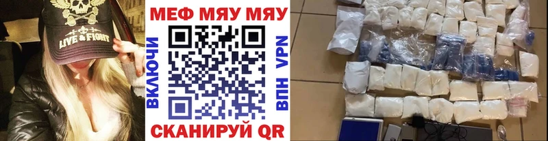 наркошоп  Никольское  МЕФ мука 
