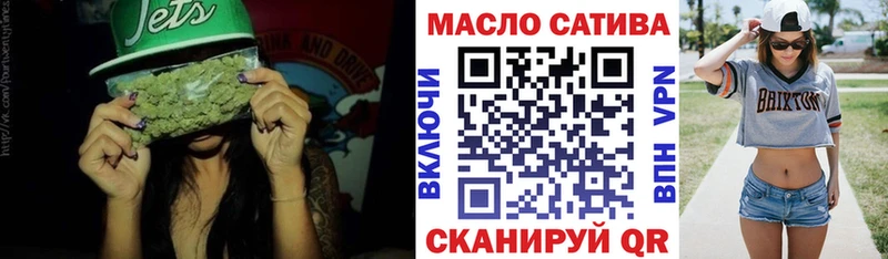 купить наркотик  Никольское  Дистиллят ТГК THC oil 