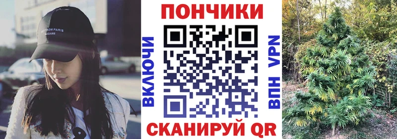 Каннабис планчик  Никольское 